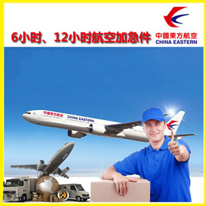 五大连池德都机场物流公司谈空运的四大作用是什么